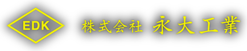 株式会社 永大工業