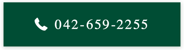 042-659-2255