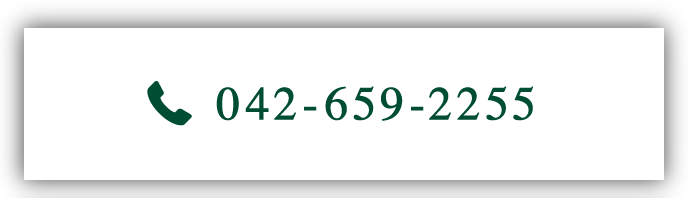 042-659-2255